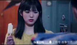 在线观看楼上的女孩,一场线上窥探的青春奇遇