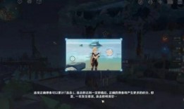 原神最新的爆料是谁,神秘新角色即将登场，揭开神秘面纱！