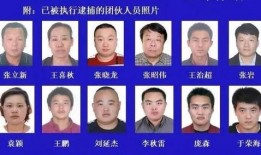 爆料睢宁船长案件最新